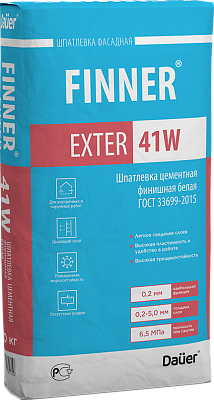 FINNER® EXTER 41W Шпатлевка цементная финишная белая 180/6,5/F50 ГОСТ 33699