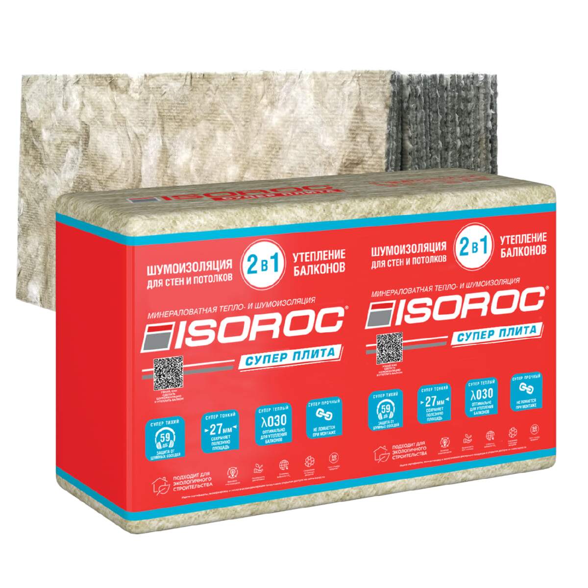 Утеплитель ISOROC Супер Плита