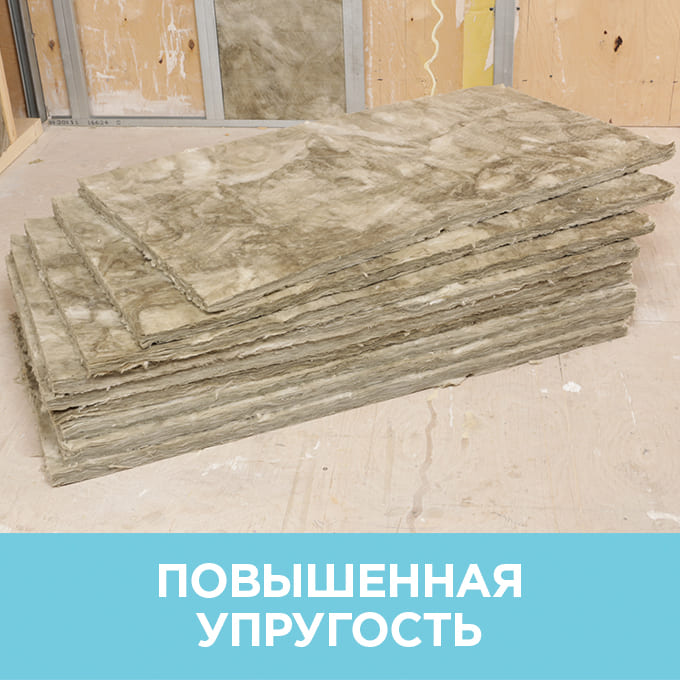 Утеплитель ISOROC Супер Плита