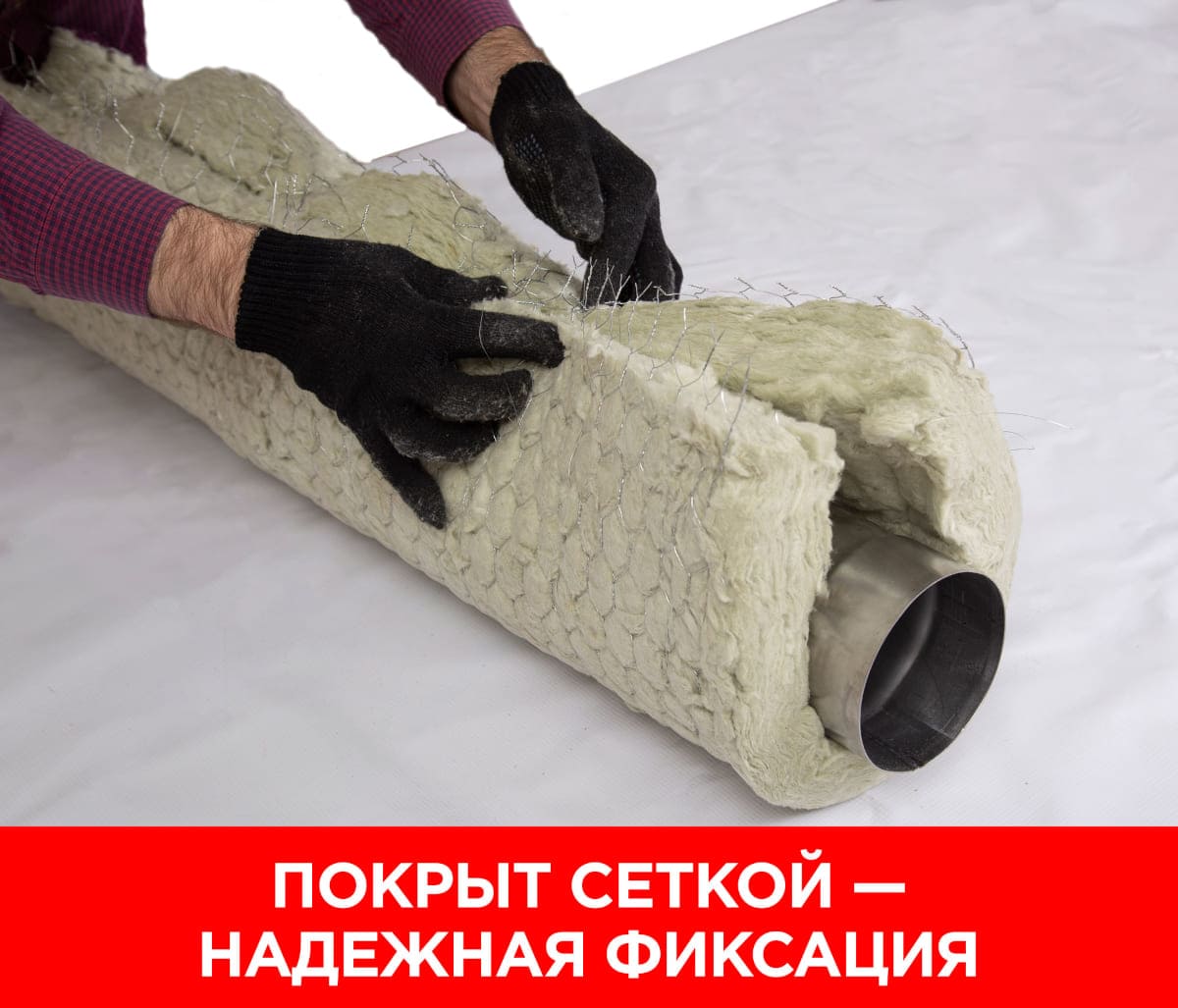 Утеплитель ISOROC Термозащита 600