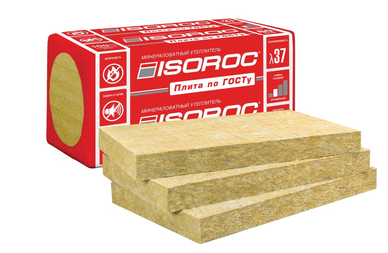 Утеплитель ISOROC ПЛИТА по ГОСТу