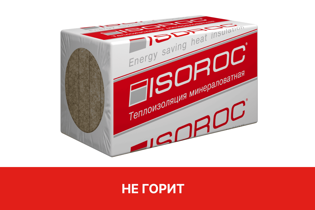 Утеплитель Изорок (Isoroc) ИЗОВЕНТ-Н