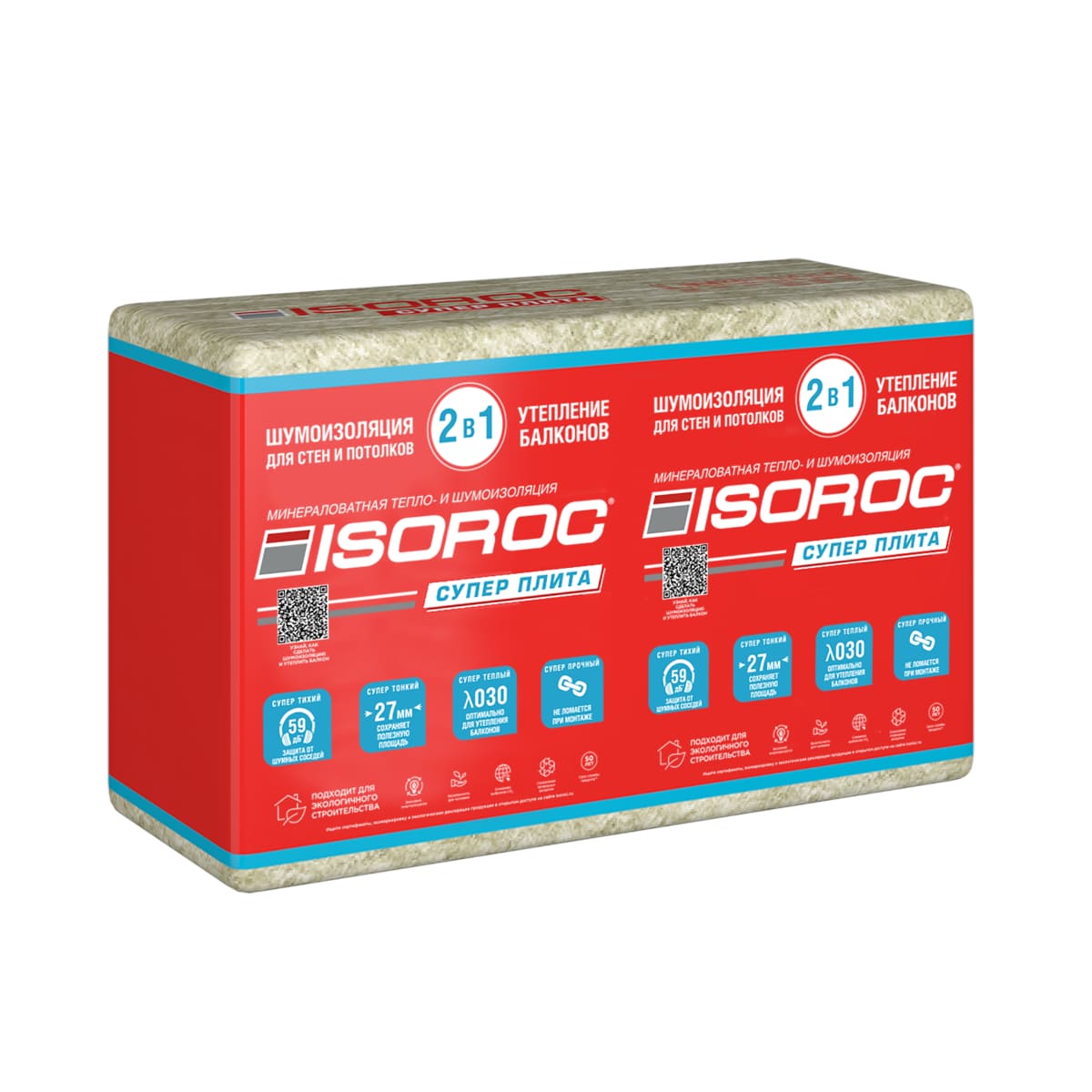 Утеплитель ISOROC Супер Плита