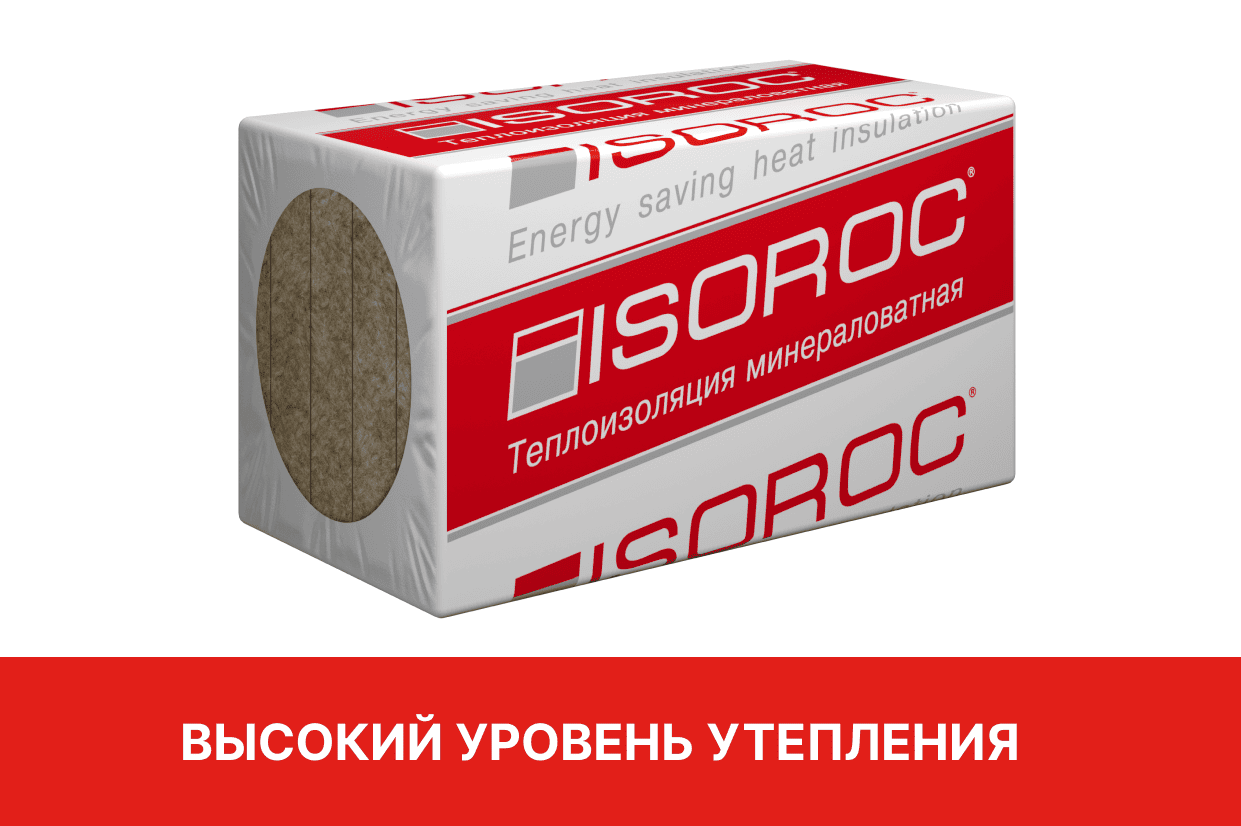Утеплитель Изорок (Isoroc) ИЗОВЕНТ
