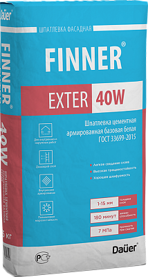 FINNER® EXTER 40W Шпатлевка цементная армированная базовая белая 180/7,0/F50 ГОСТ 33699
