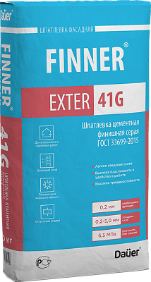 FINNER® EXTER 41G Шпатлевка цементная финишная серая 180/6,5/F50 ГОСТ 33699